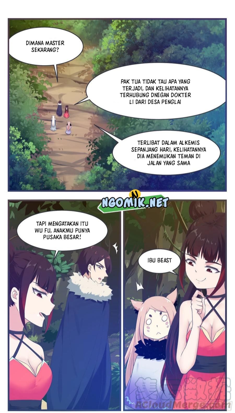 Zui Qiang Shen Chapter 221 page 7