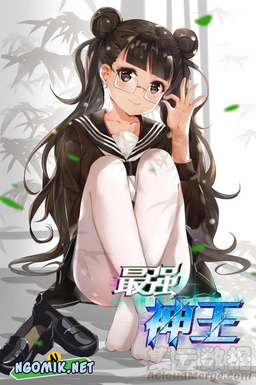 Zui Qiang Shen Chapter 221 page 1