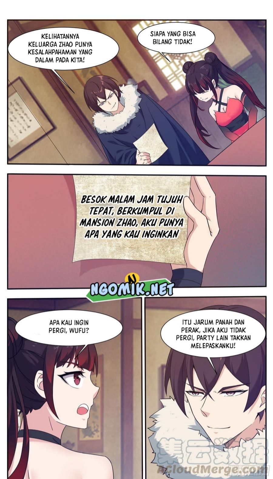 Zui Qiang Shen Chapter 225 page 6