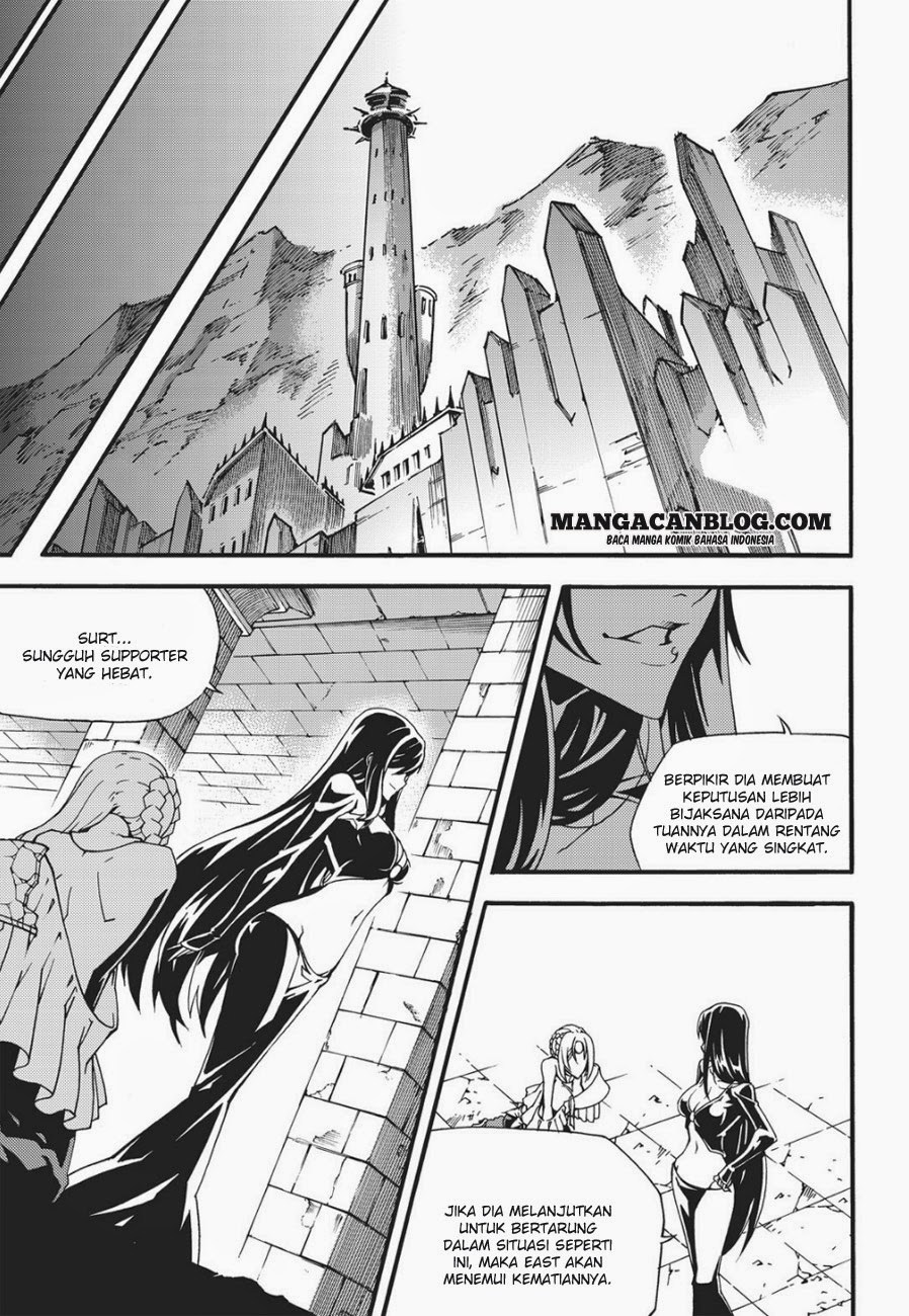 Witch Hunter Chapter 108