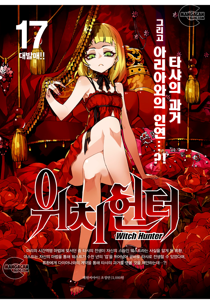 Witch Hunter Chapter 150
