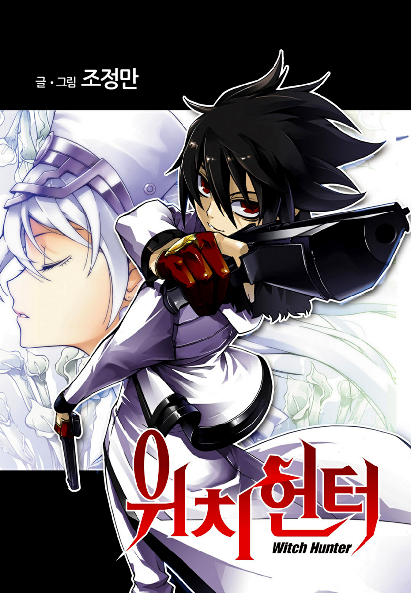 Witch Hunter Chapter 151