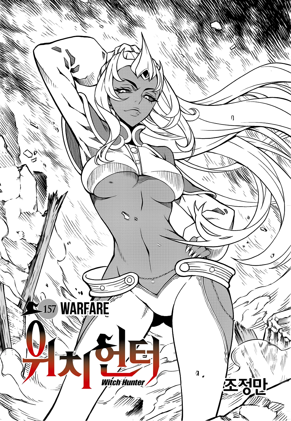 Witch Hunter Chapter 157