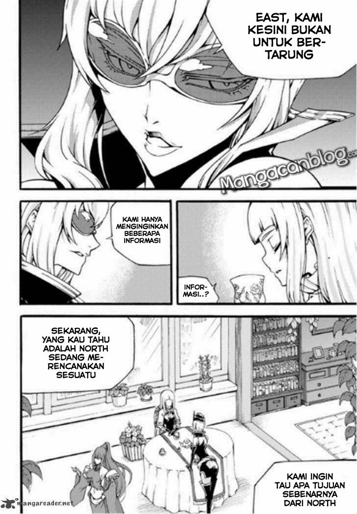 Witch Hunter Chapter 84