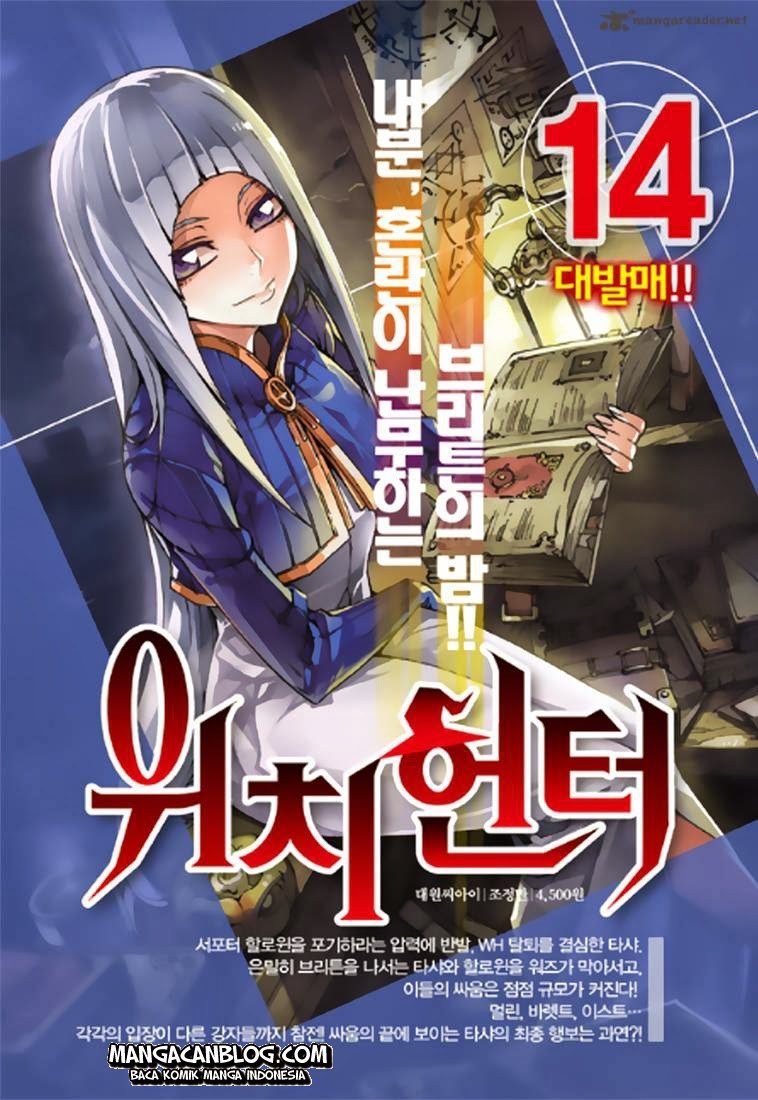 Witch Hunter Chapter 88
