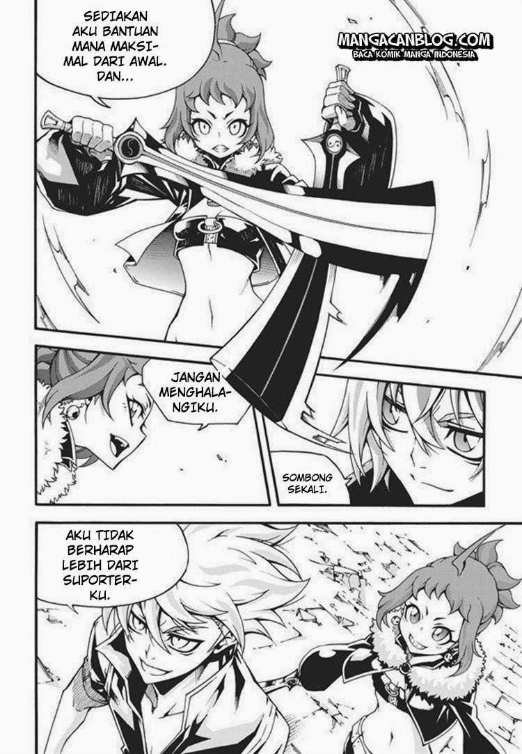 Witch Hunter Chapter 94