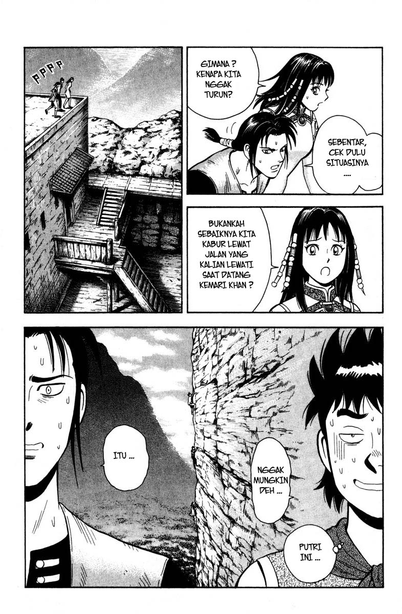 Kungfu Boy Legends Chapter 12