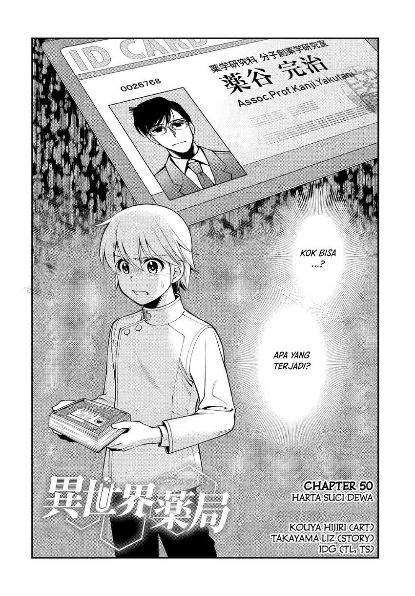 Isekai Yakkyoku Chapter 50