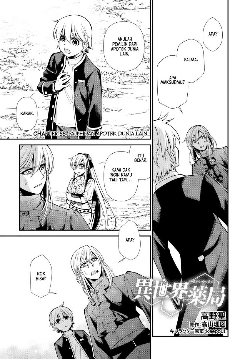 Isekai Yakkyoku Chapter 55