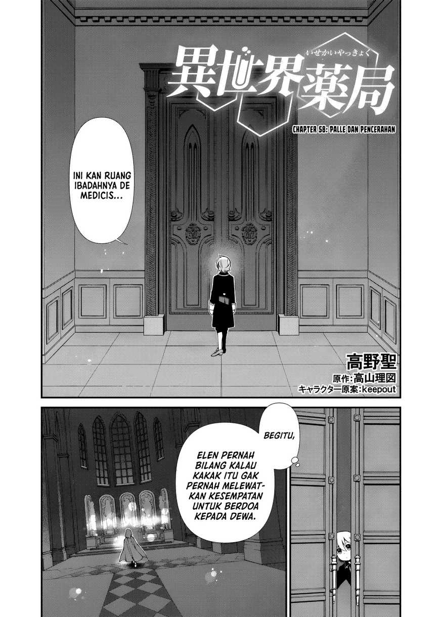 Isekai Yakkyoku Chapter 58
