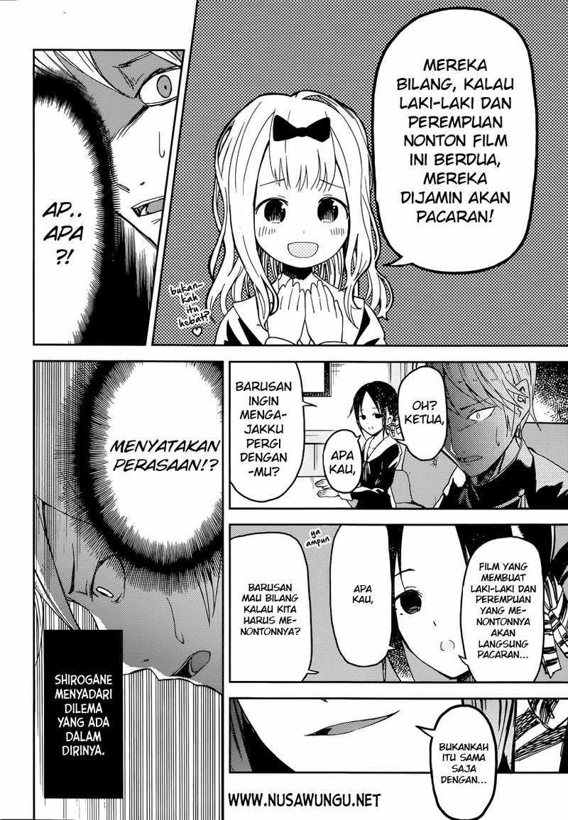 Kaguya-sama wa Kokurasetai: Tensai-tachi no Renai Zunousen Chapter 01