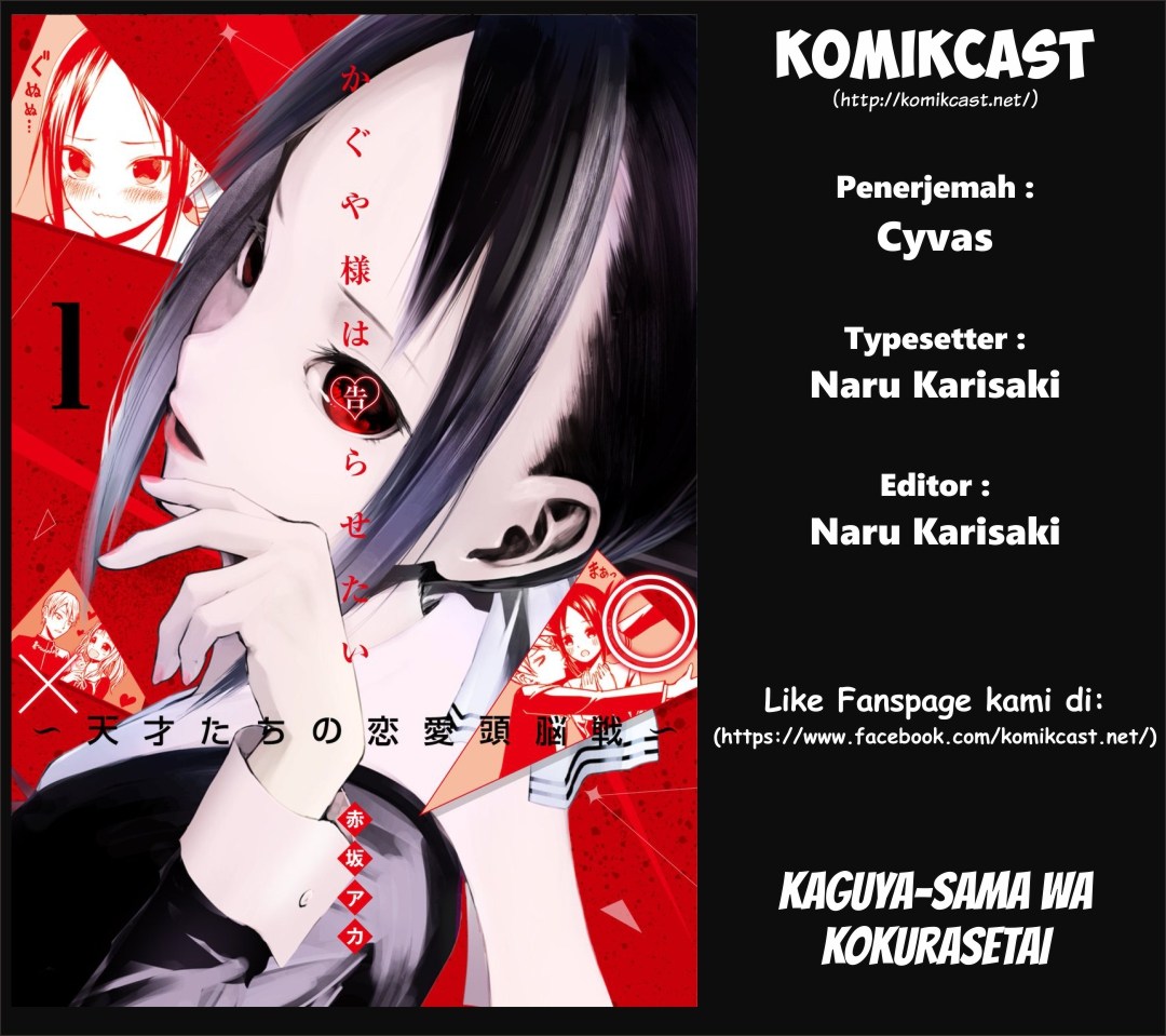 Kaguya-sama wa Kokurasetai: Tensai-tachi no Renai Zunousen Chapter 05.5