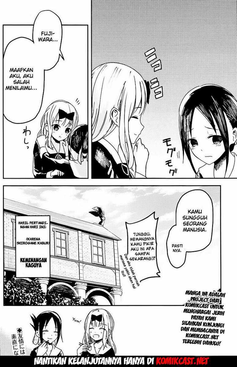 Kaguya-sama wa Kokurasetai: Tensai-tachi no Renai Zunousen Chapter 05