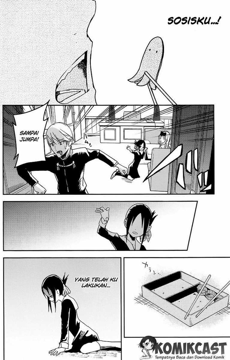 Kaguya-sama wa Kokurasetai: Tensai-tachi no Renai Zunousen Chapter 05