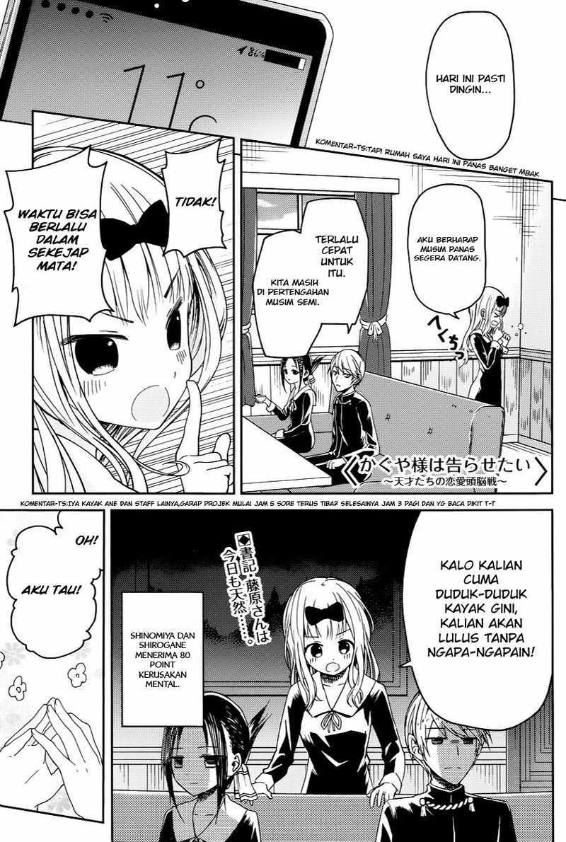 Kaguya-sama wa Kokurasetai: Tensai-tachi no Renai Zunousen Chapter 07