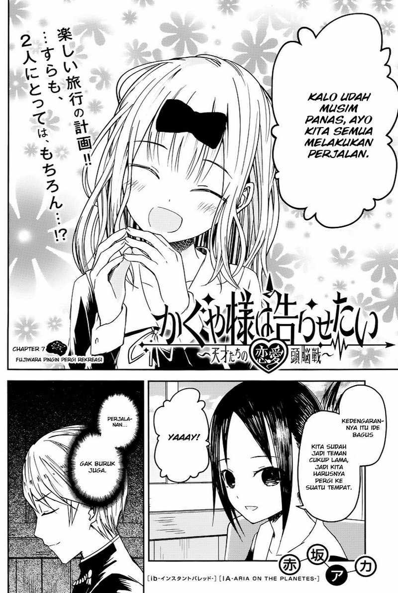 Kaguya-sama wa Kokurasetai: Tensai-tachi no Renai Zunousen Chapter 07