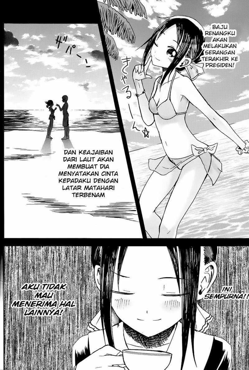 Kaguya-sama wa Kokurasetai: Tensai-tachi no Renai Zunousen Chapter 07