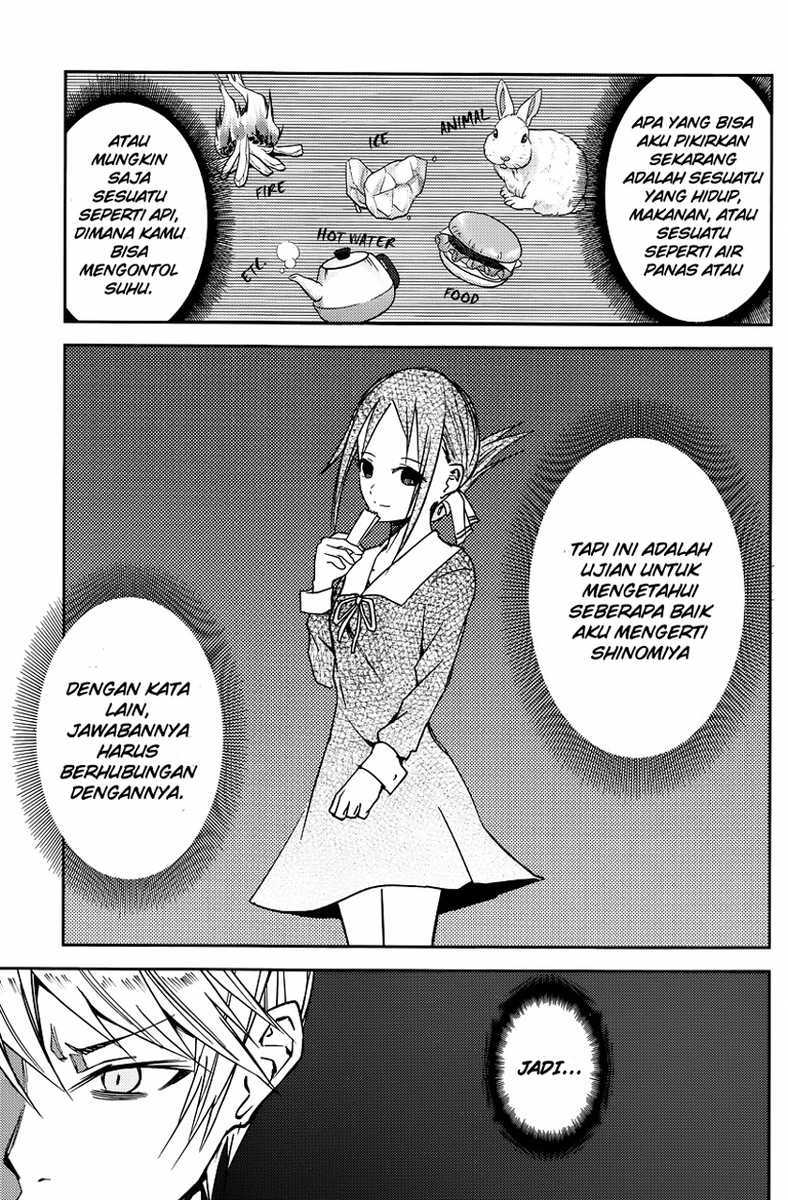 Kaguya-sama wa Kokurasetai: Tensai-tachi no Renai Zunousen Chapter 08