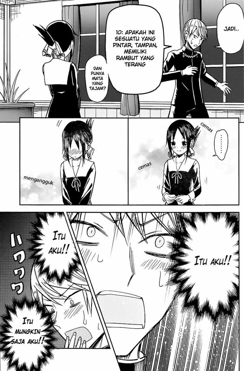 Kaguya-sama wa Kokurasetai: Tensai-tachi no Renai Zunousen Chapter 08