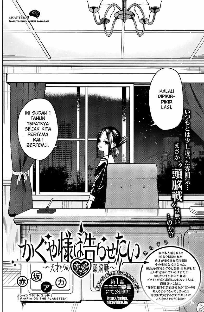 Kaguya-sama wa Kokurasetai: Tensai-tachi no Renai Zunousen Chapter 08