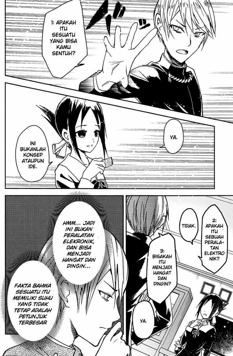 Kaguya-sama wa Kokurasetai: Tensai-tachi no Renai Zunousen Chapter 08