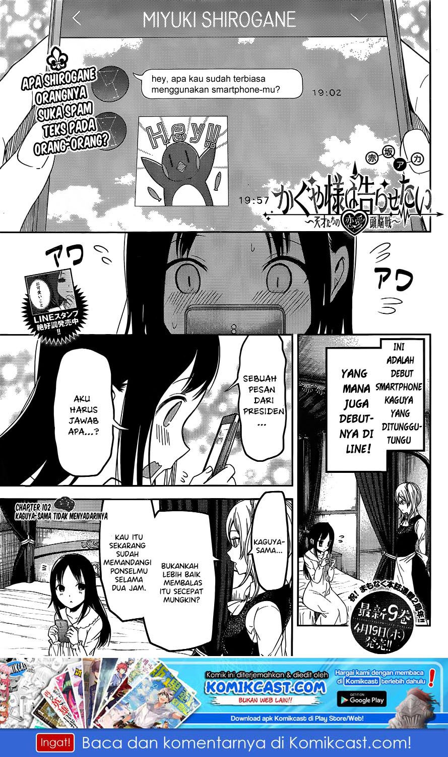 Kaguya-sama wa Kokurasetai: Tensai-tachi no Renai Zunousen Chapter 102