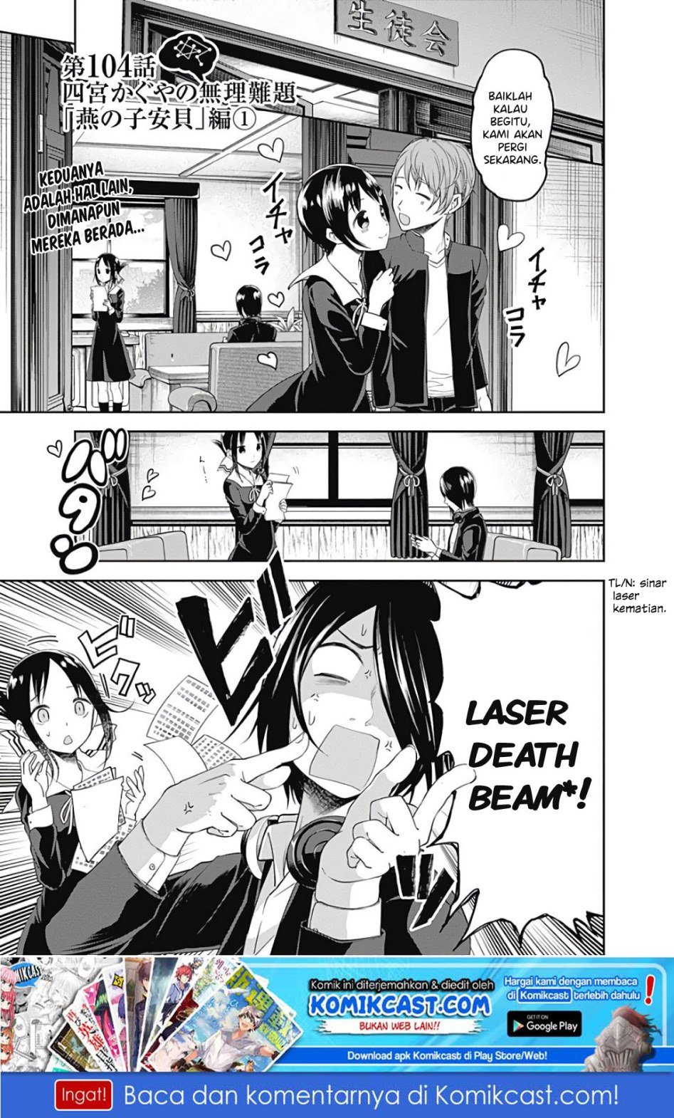 Kaguya-sama wa Kokurasetai: Tensai-tachi no Renai Zunousen Chapter 104