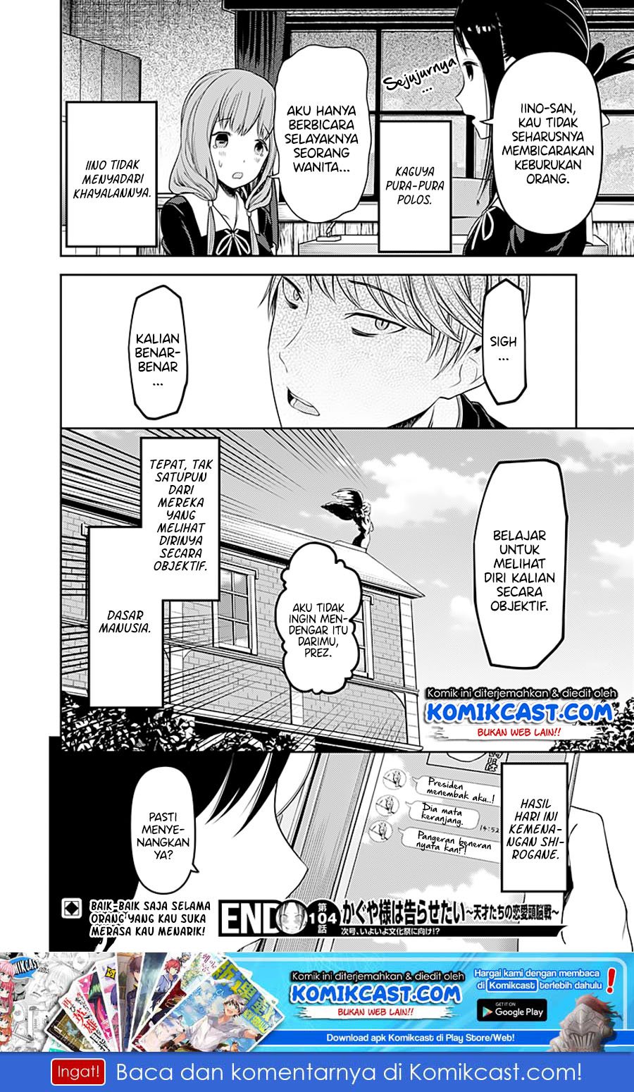 Kaguya-sama wa Kokurasetai: Tensai-tachi no Renai Zunousen Chapter 114