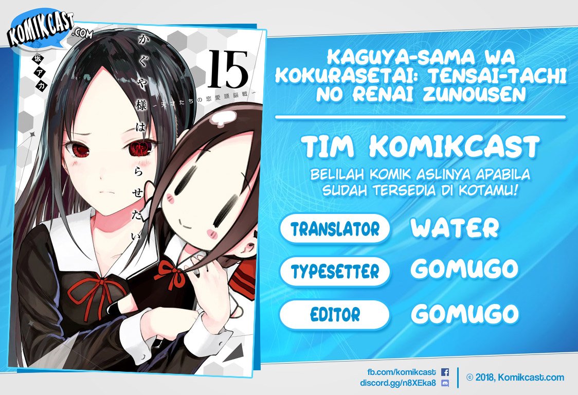 Kaguya-sama wa Kokurasetai: Tensai-tachi no Renai Zunousen Chapter 114