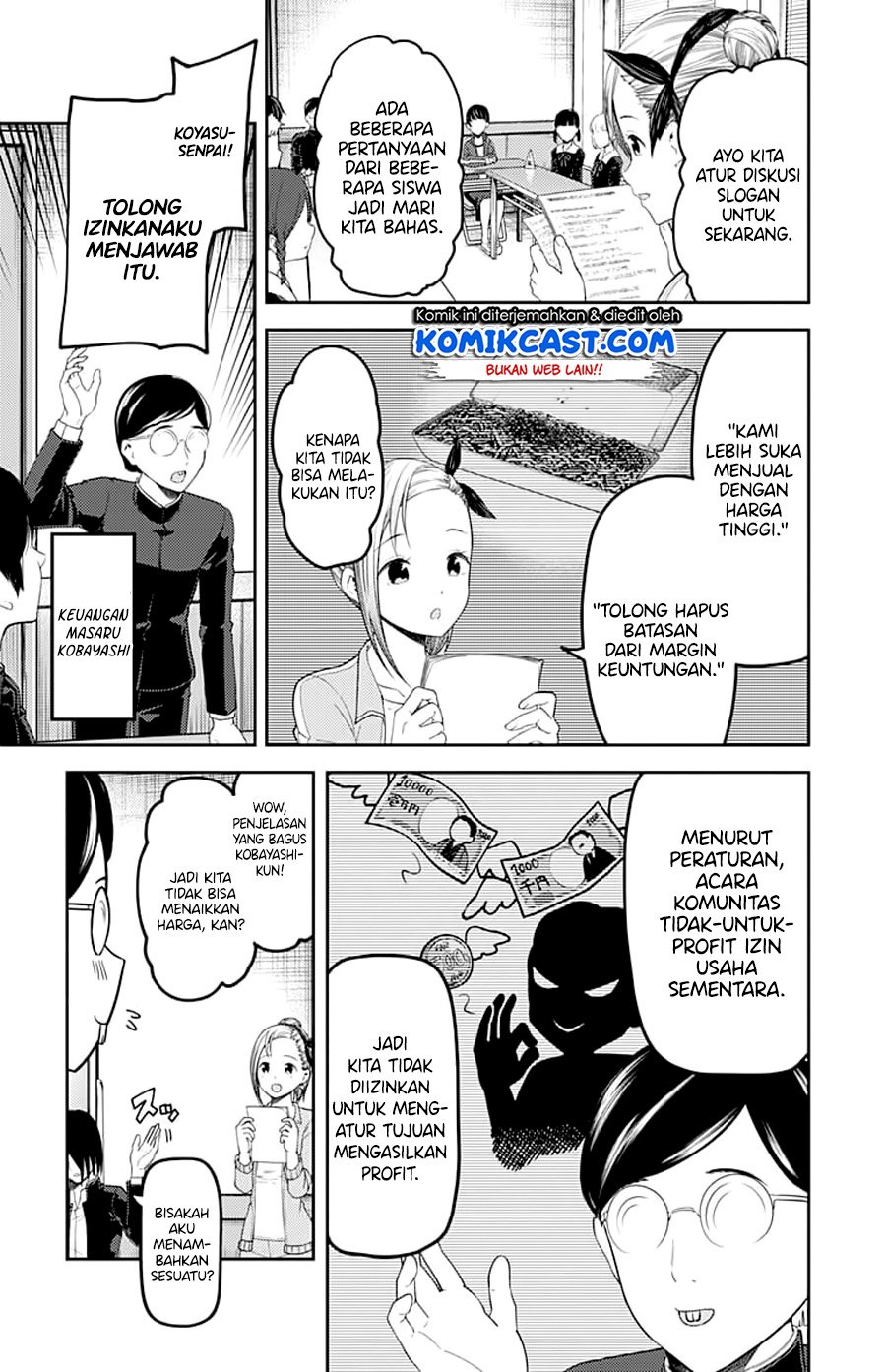 Kaguya-sama wa Kokurasetai: Tensai-tachi no Renai Zunousen Chapter 115