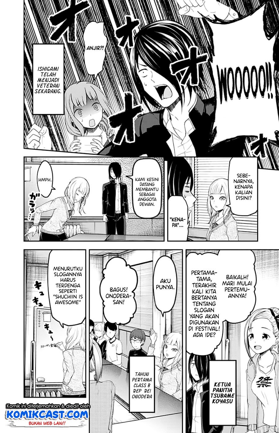 Kaguya-sama wa Kokurasetai: Tensai-tachi no Renai Zunousen Chapter 115