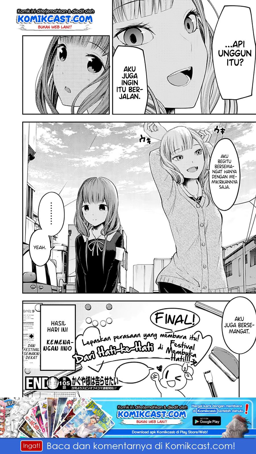 Kaguya-sama wa Kokurasetai: Tensai-tachi no Renai Zunousen Chapter 115