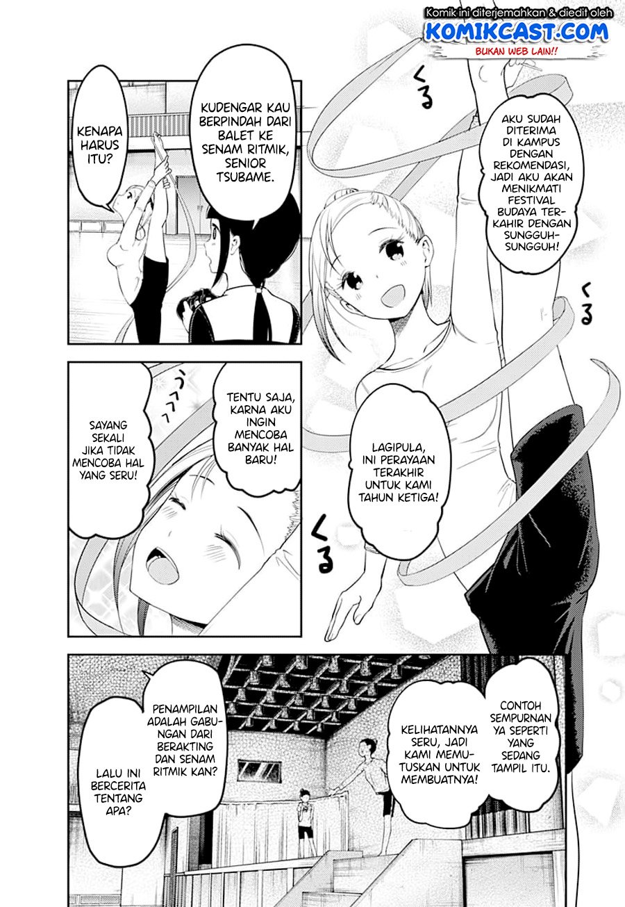 Kaguya-sama wa Kokurasetai: Tensai-tachi no Renai Zunousen Chapter 116