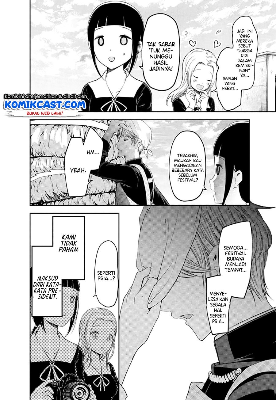 Kaguya-sama wa Kokurasetai: Tensai-tachi no Renai Zunousen Chapter 116