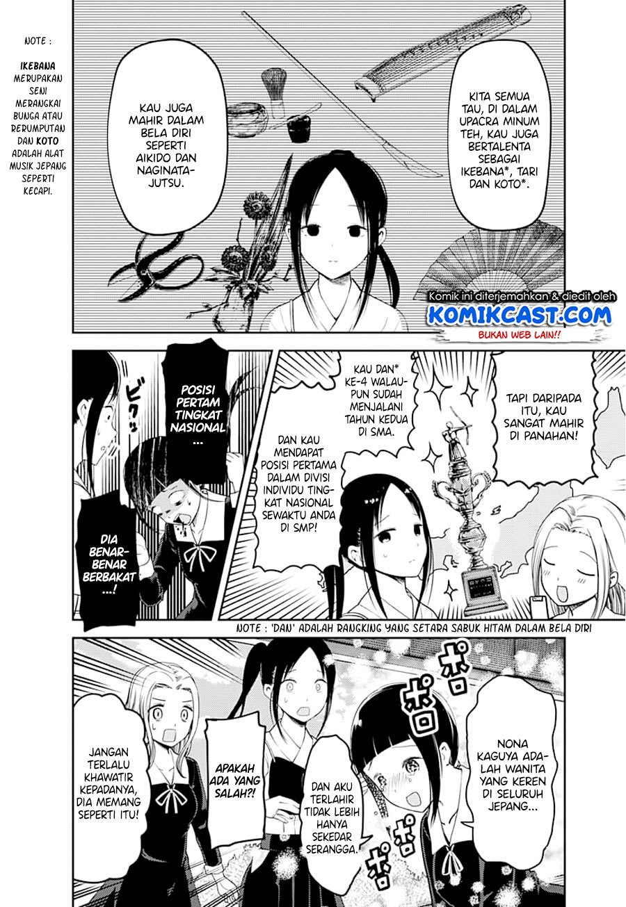 Kaguya-sama wa Kokurasetai: Tensai-tachi no Renai Zunousen Chapter 116