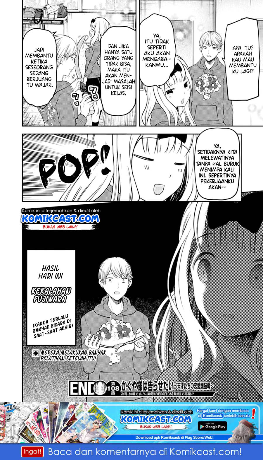 Kaguya-sama wa Kokurasetai: Tensai-tachi no Renai Zunousen Chapter 118