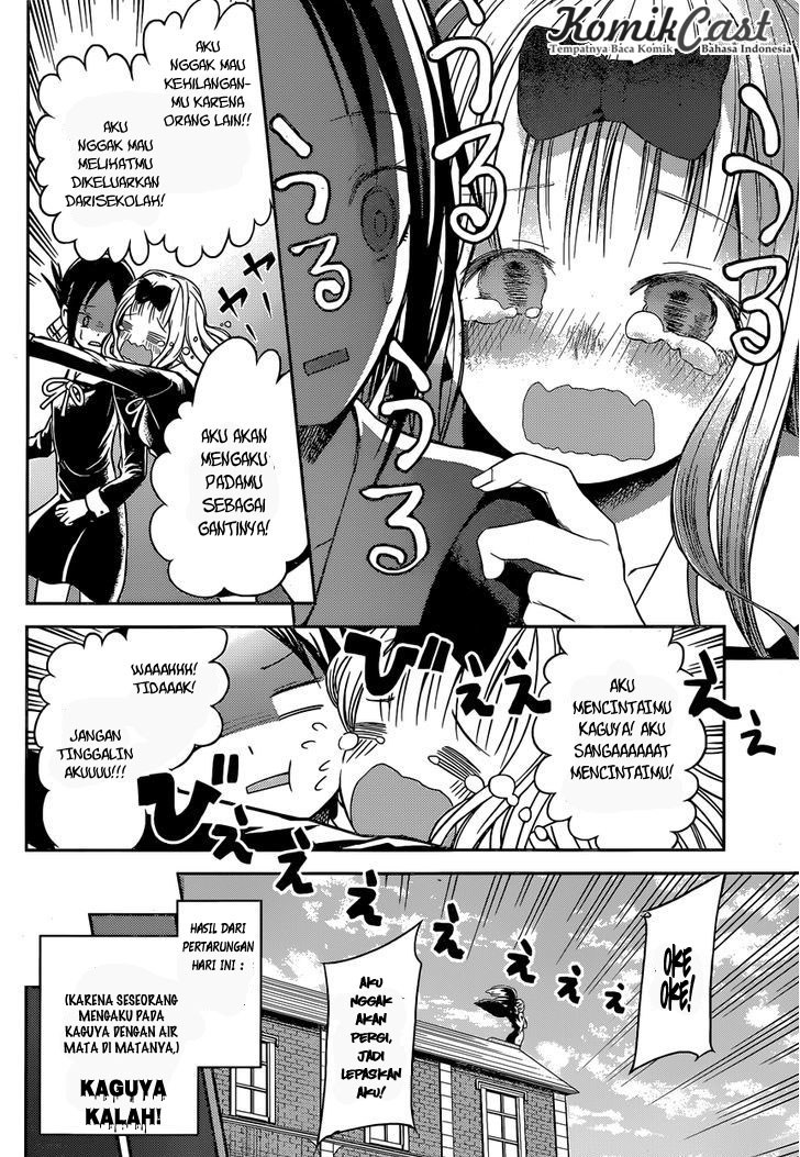 Kaguya-sama wa Kokurasetai: Tensai-tachi no Renai Zunousen Chapter 12