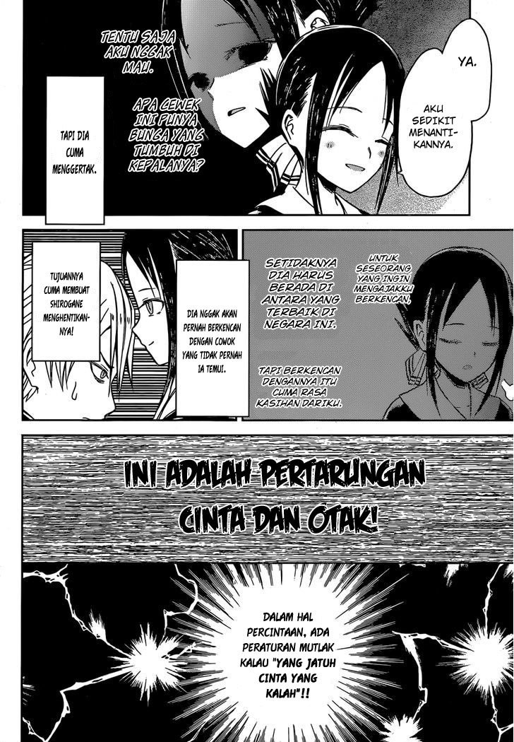 Kaguya-sama wa Kokurasetai: Tensai-tachi no Renai Zunousen Chapter 12