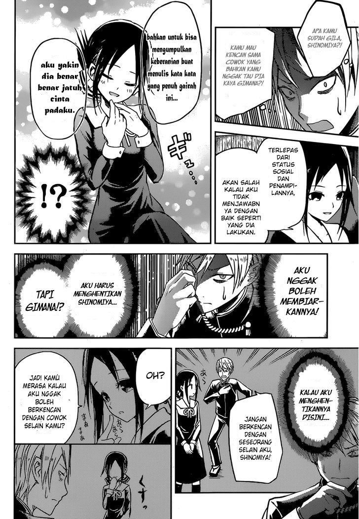 Kaguya-sama wa Kokurasetai: Tensai-tachi no Renai Zunousen Chapter 12