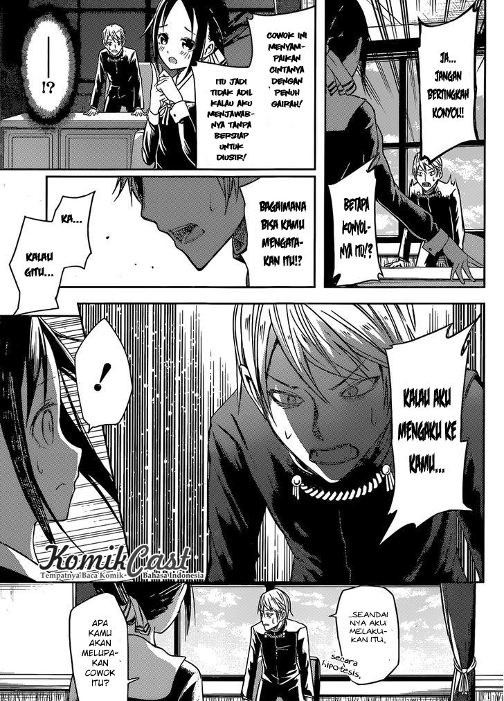 Kaguya-sama wa Kokurasetai: Tensai-tachi no Renai Zunousen Chapter 12