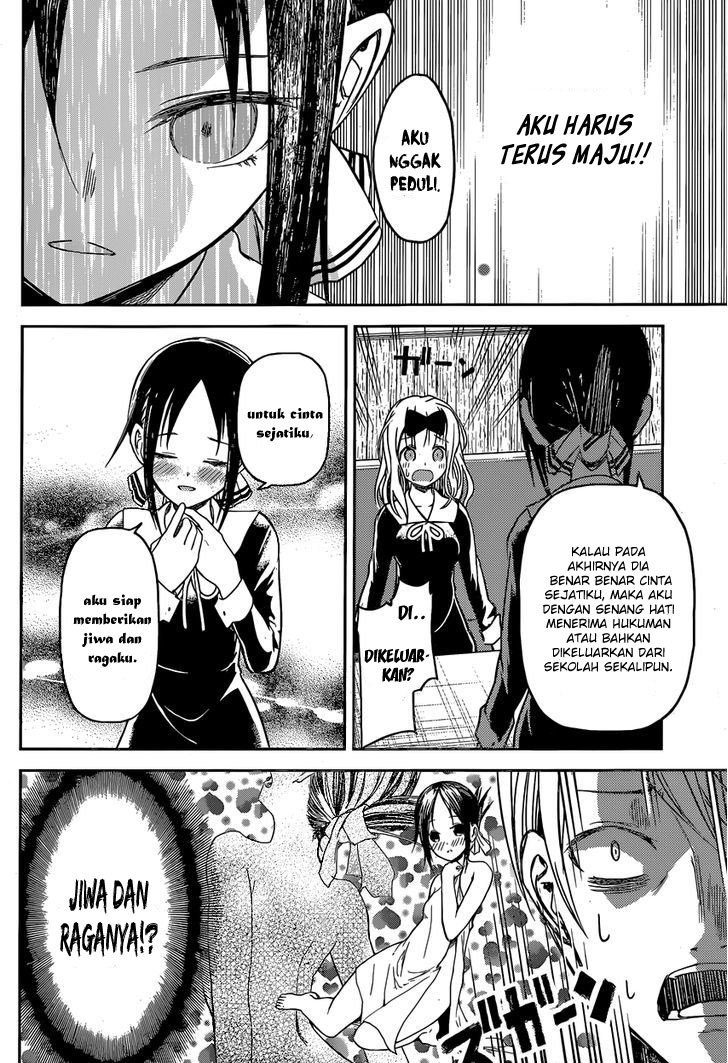 Kaguya-sama wa Kokurasetai: Tensai-tachi no Renai Zunousen Chapter 12