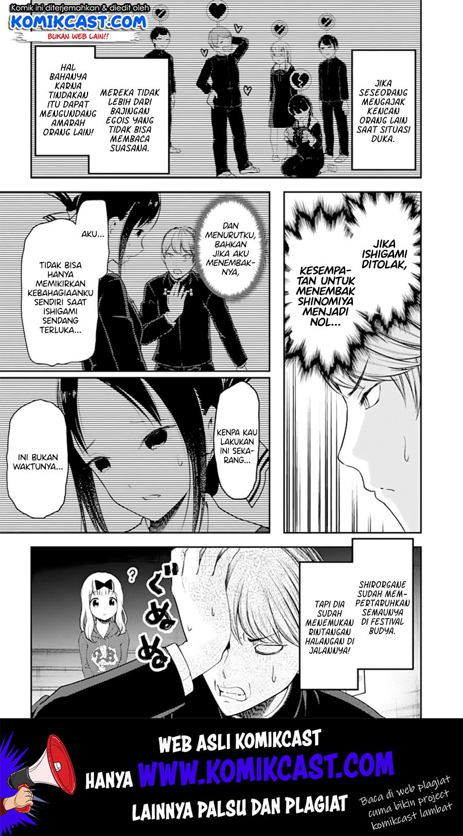 Kaguya-sama wa Kokurasetai: Tensai-tachi no Renai Zunousen Chapter 127