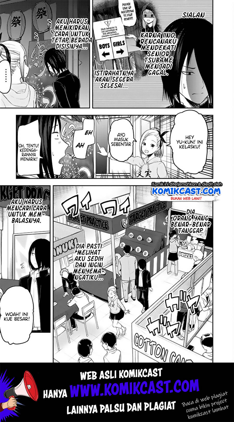 Kaguya-sama wa Kokurasetai: Tensai-tachi no Renai Zunousen Chapter 127