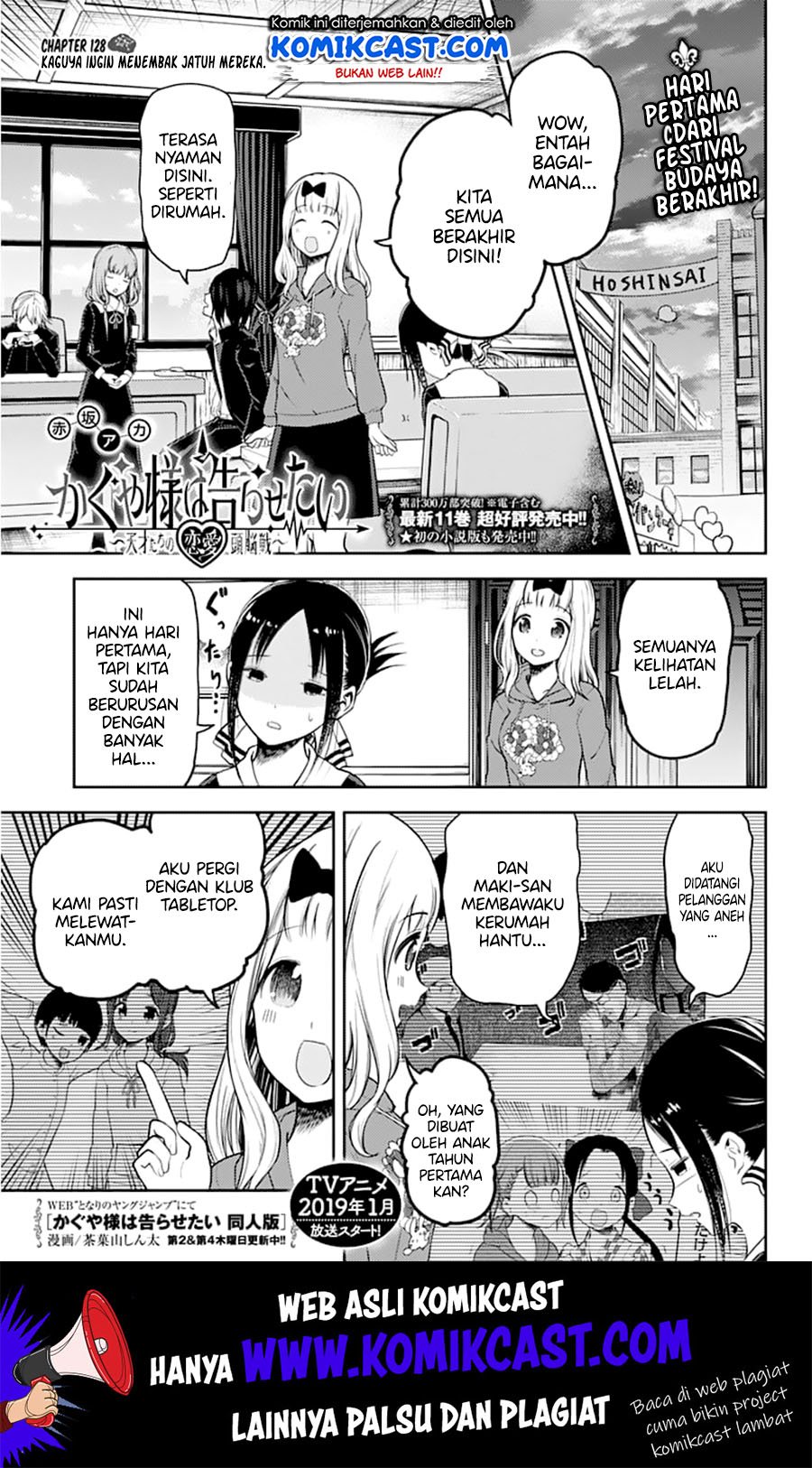 Kaguya-sama wa Kokurasetai: Tensai-tachi no Renai Zunousen Chapter 128