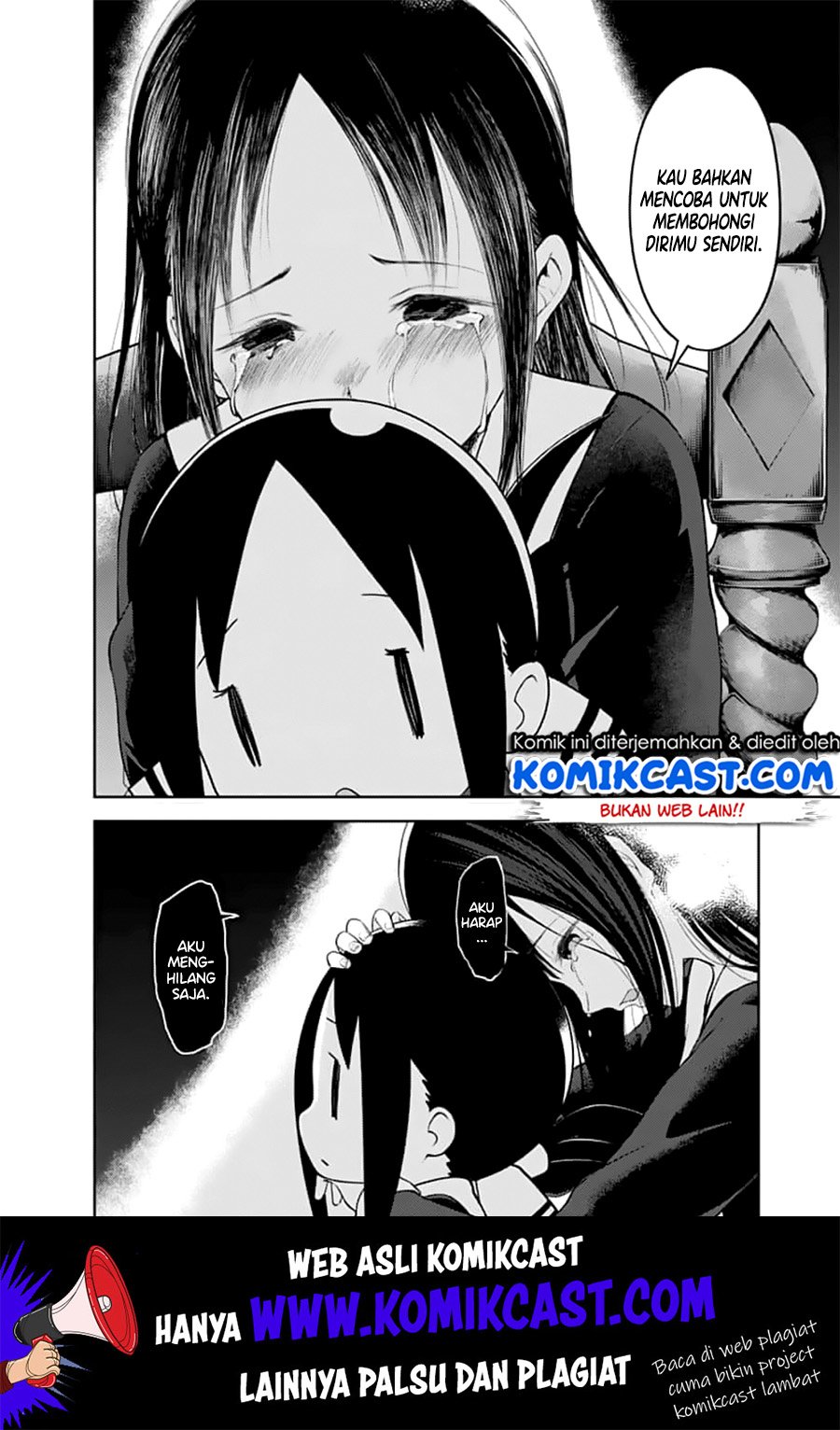 Kaguya-sama wa Kokurasetai: Tensai-tachi no Renai Zunousen Chapter 146