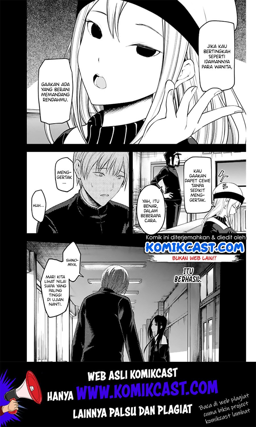 Kaguya-sama wa Kokurasetai: Tensai-tachi no Renai Zunousen Chapter 147