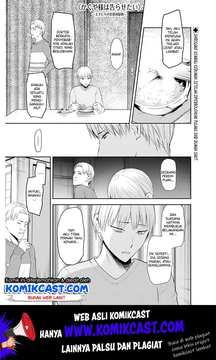 Kaguya-sama wa Kokurasetai: Tensai-tachi no Renai Zunousen Chapter 148