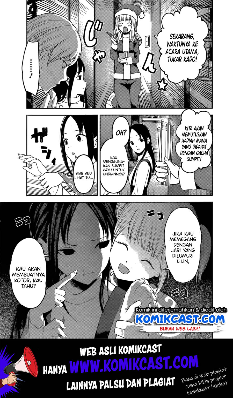 Kaguya-sama wa Kokurasetai: Tensai-tachi no Renai Zunousen Chapter 149