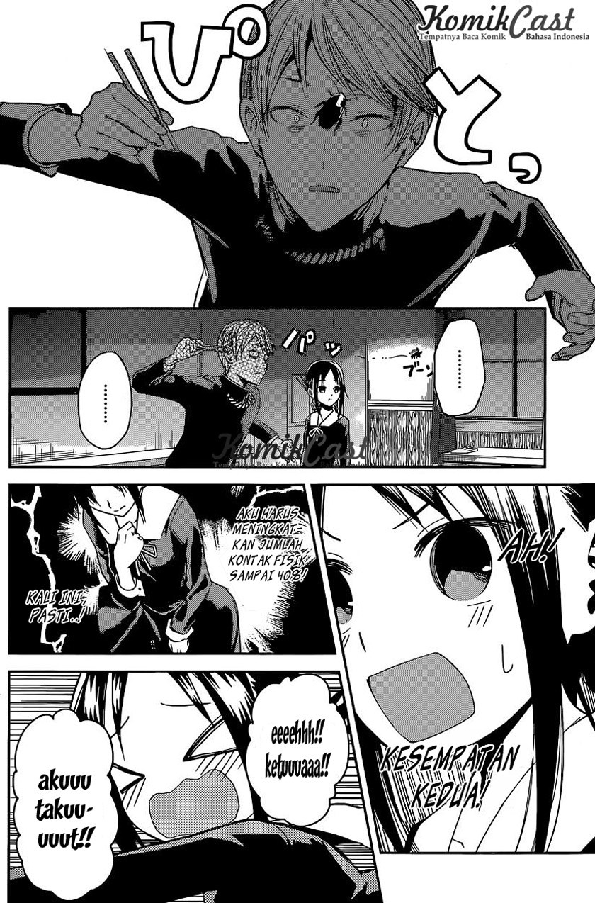 Kaguya-sama wa Kokurasetai: Tensai-tachi no Renai Zunousen Chapter 15