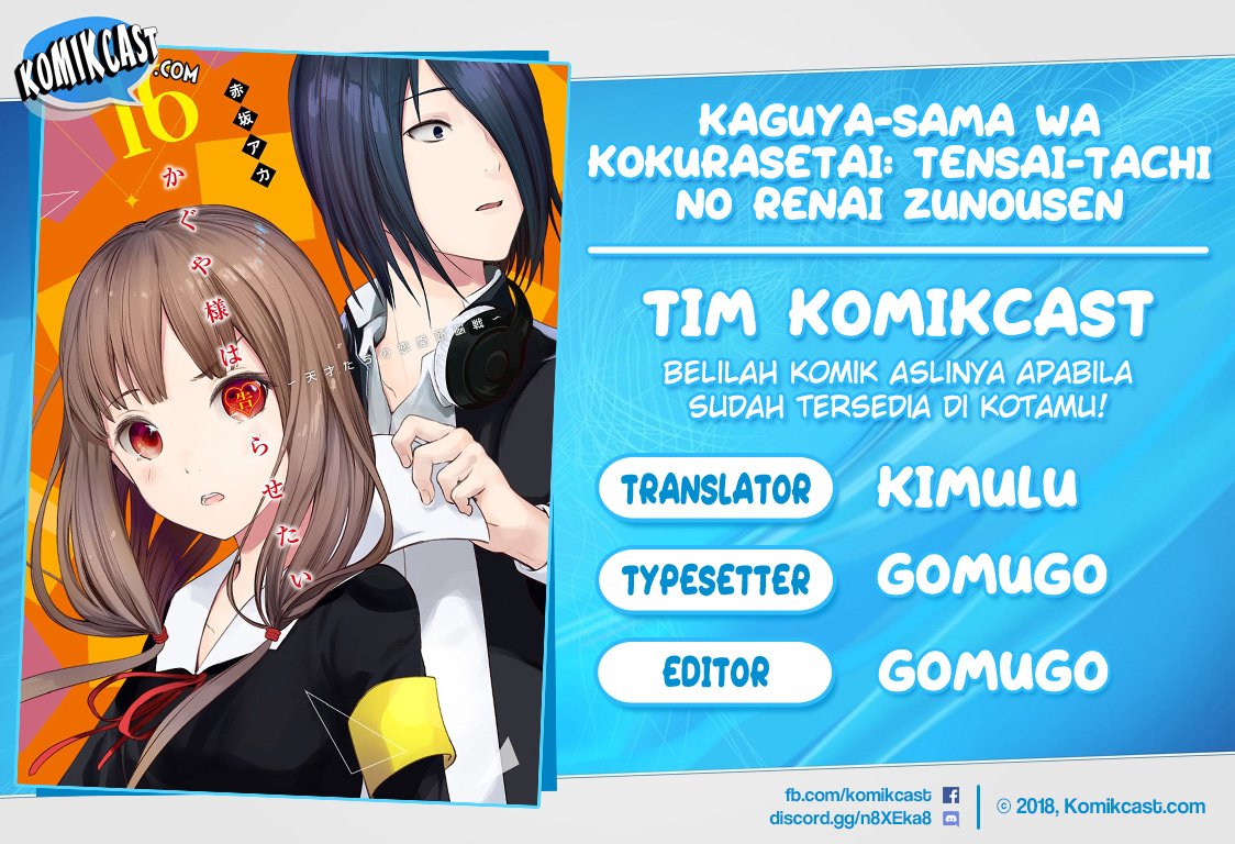 Kaguya-sama wa Kokurasetai: Tensai-tachi no Renai Zunousen Chapter 155